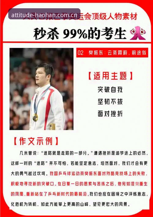4个发烧友最想问的问题——关于浩瀚体育"自成一派运动态度中国门户"的真相